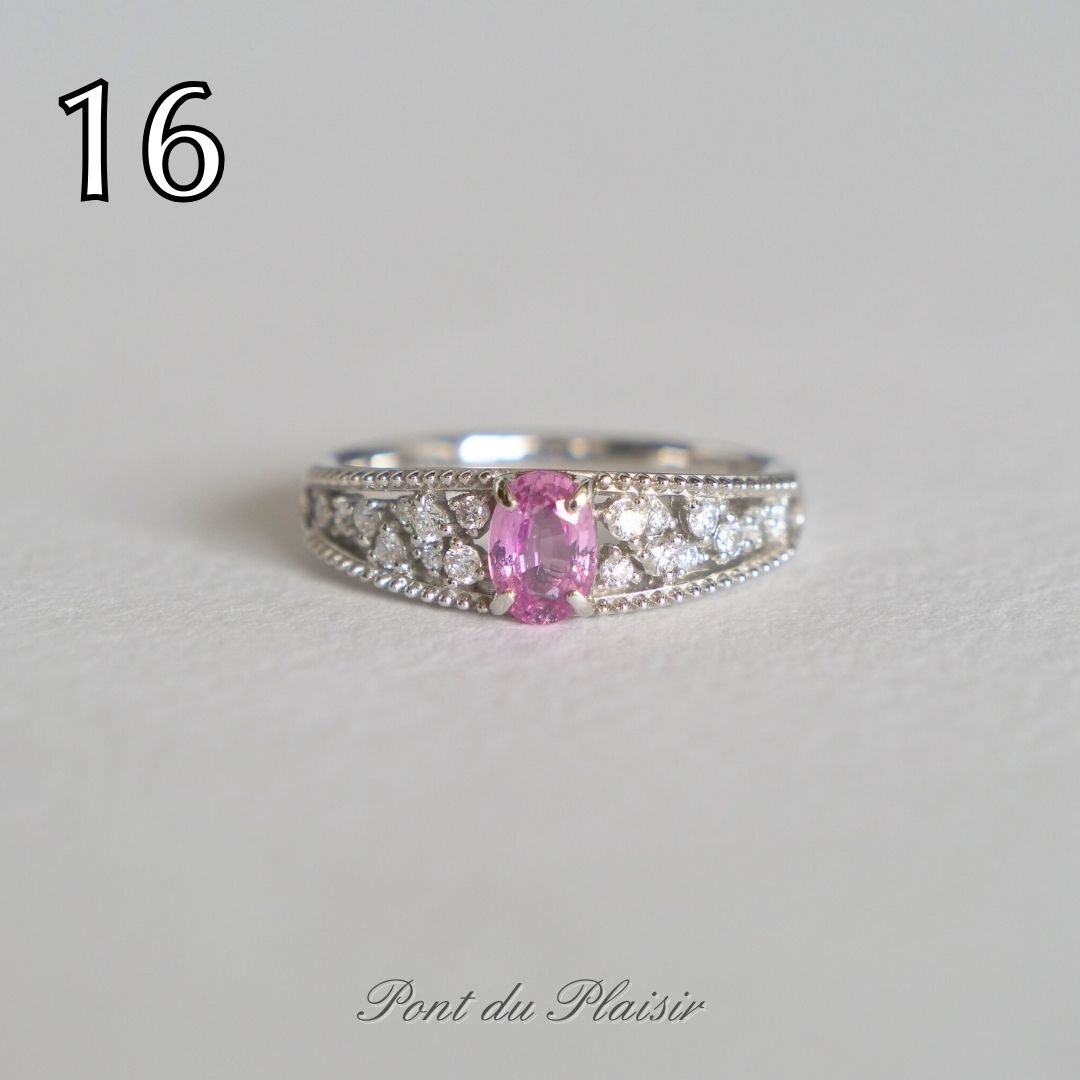 ⑯Pt950製パパラチャサファイア指輪