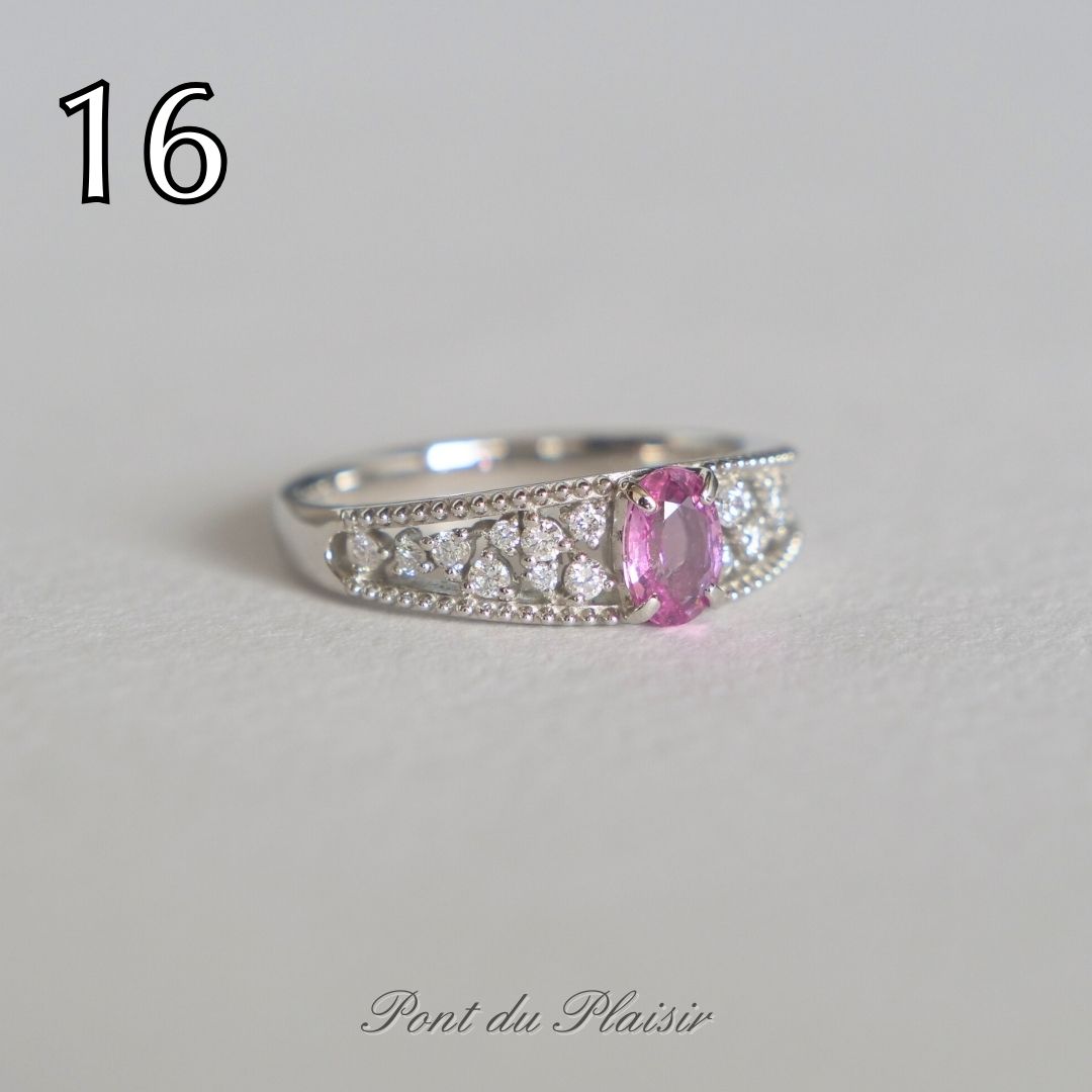 ⑯Pt950製パパラチャサファイア指輪