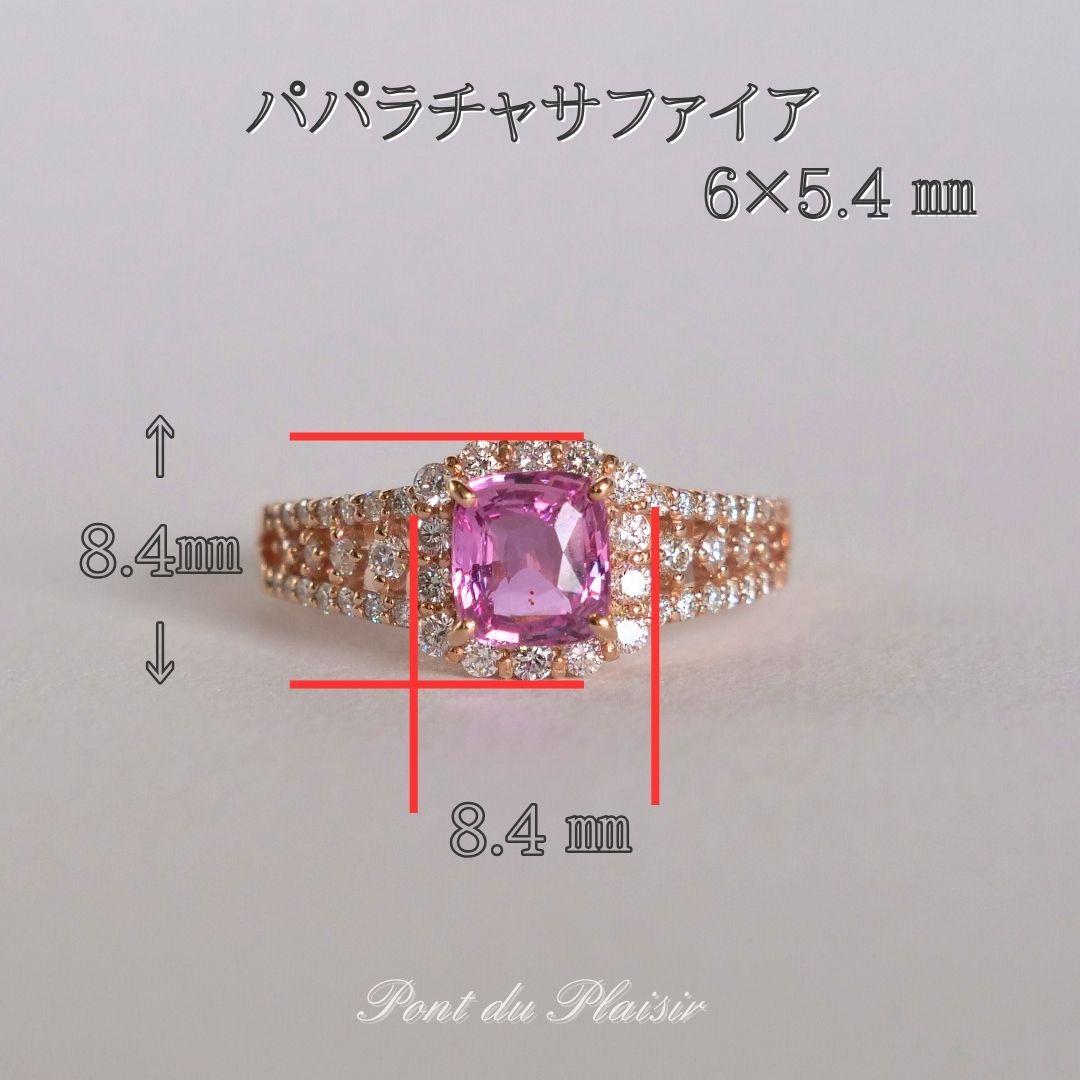 K18PG製パパラチャサファイア指輪#13