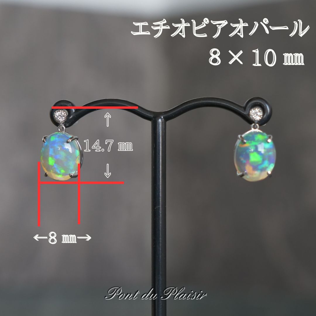 Pt900製エチオピアオパールピアス（オーバル）